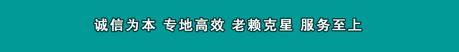 含山收款公司