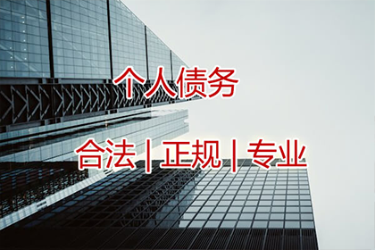 欠款表象简单实复杂，辨析正误显真伪
